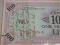 1943A Italy 100 Lire Military Currency WW2 Servicemen signed