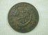 1852 Bank of Upper Canada Half Penny Very Fine