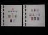 1980- Ireland CPL Mounted Stamps - MINT