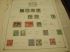 Jamaica Stamp Collection 1900 - 1937