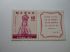 Macao Scott #352 Mint - hinged - Cat Val $50