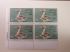 U.S. Duck Stamps Plate Block $7.50 Fulvous Whistling Duck US Department of The Interior