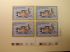 U.S. Duck Stamps Plate Block $7.50 Wigeon 50th Anniversary 1934-1984 /US Department of The Interior