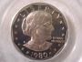 1980-S Susan B. Anthony Dollar PCGS PR 69 DCAM