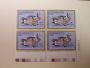 U.S. Duck Stamps Plate Block $7.50 Wigeon* 50th Anniversary 1934-1984 /US Department of The Interior